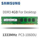 Transcand/Samsung/Hynix DDR3 4GB 1333MHz Desktop RAM