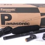 Panasonic EM-2800A Super Uni-Directional Condenser Boom Microphone