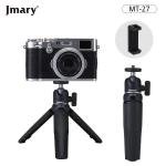 Jmary MT-27 Mini Tripod Stand & Mobile Holder