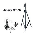 Jmary MT-75 Photography and Video Light Stand Adjustable Strong Tripod