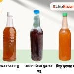 ১ কেজি × ৩ – ৩ প্রিমিয়াম মধুর স্পেশাল ফ্যামিলি কম্বো