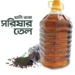 Deshi Mustard Oil / দেশি সরিষার তেল (৫ লিটার)
